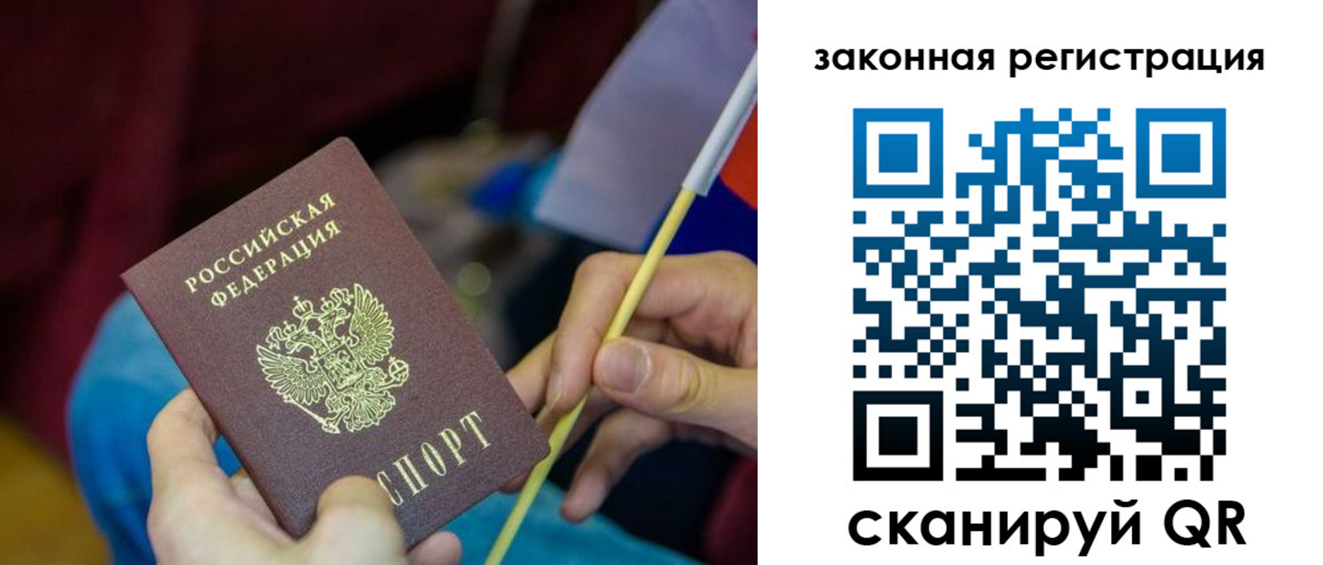 найти адрес прописки в Дивногорске